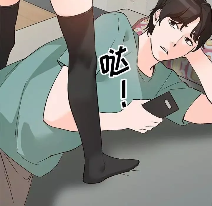 小鎮上的女人們第15話