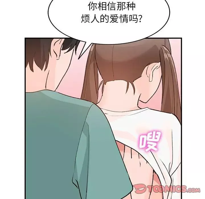 小镇上的女人们-第15话 - 图片 135