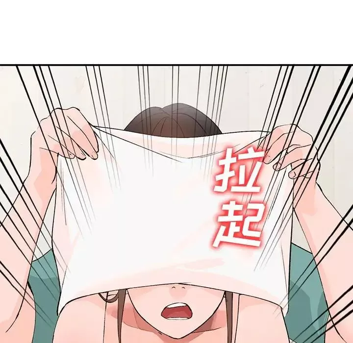小鎮上的女人們第15話