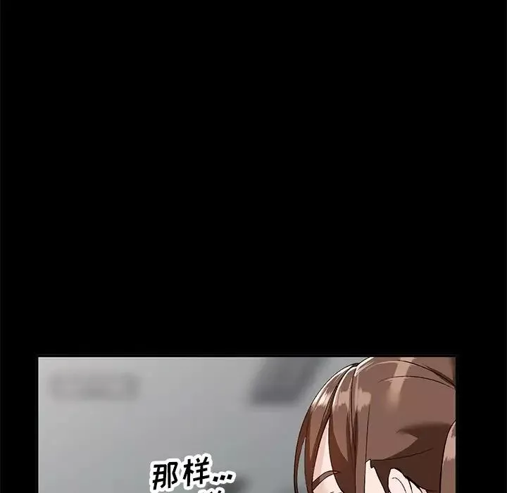 小镇上的女人们-第16话 - 图片 42