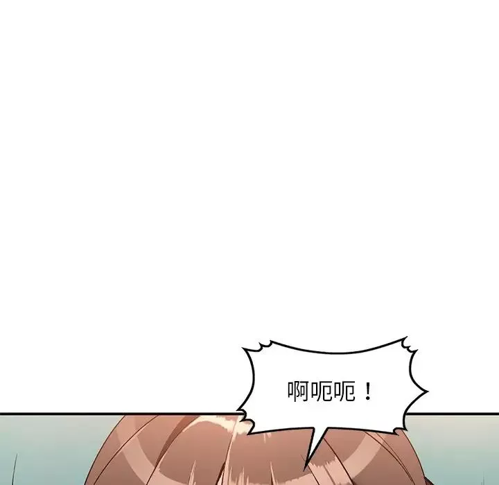小镇上的女人们-第16话 - 图片 61