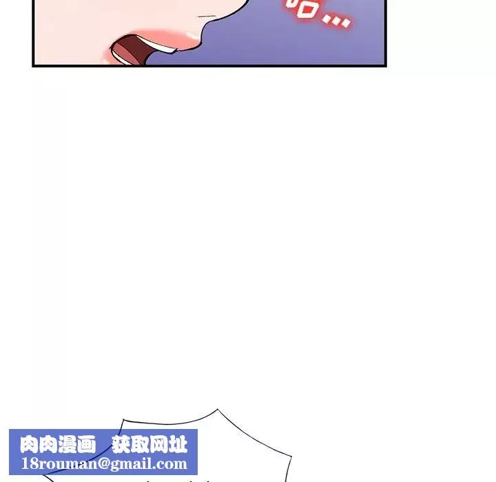 小鎮上的女人們第16話