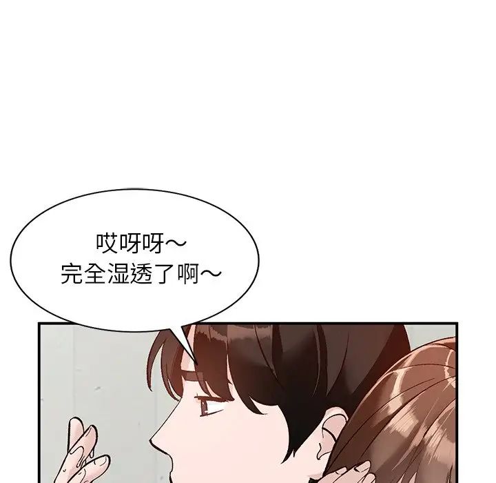 小鎮上的女人們第16話