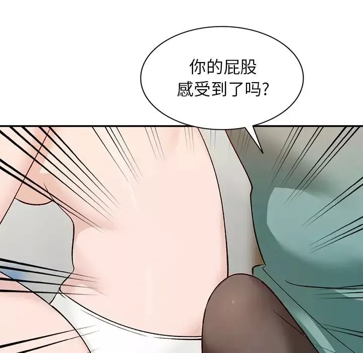 小镇上的女人们-第16话 - 图片 86