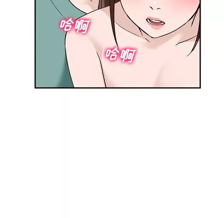 小镇上的女人们-第16话 - 图片 89