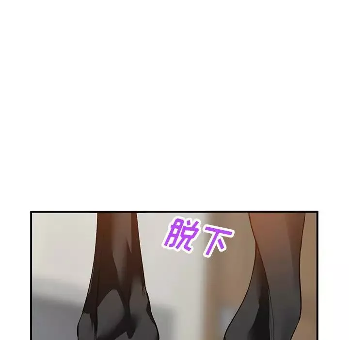 小镇上的女人们-第16话 - 图片 95
