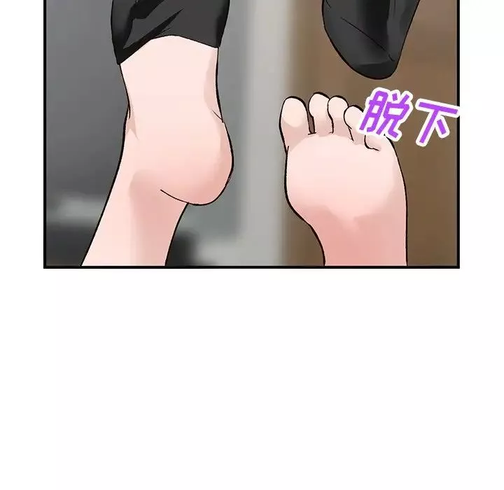 小鎮上的女人們第16話