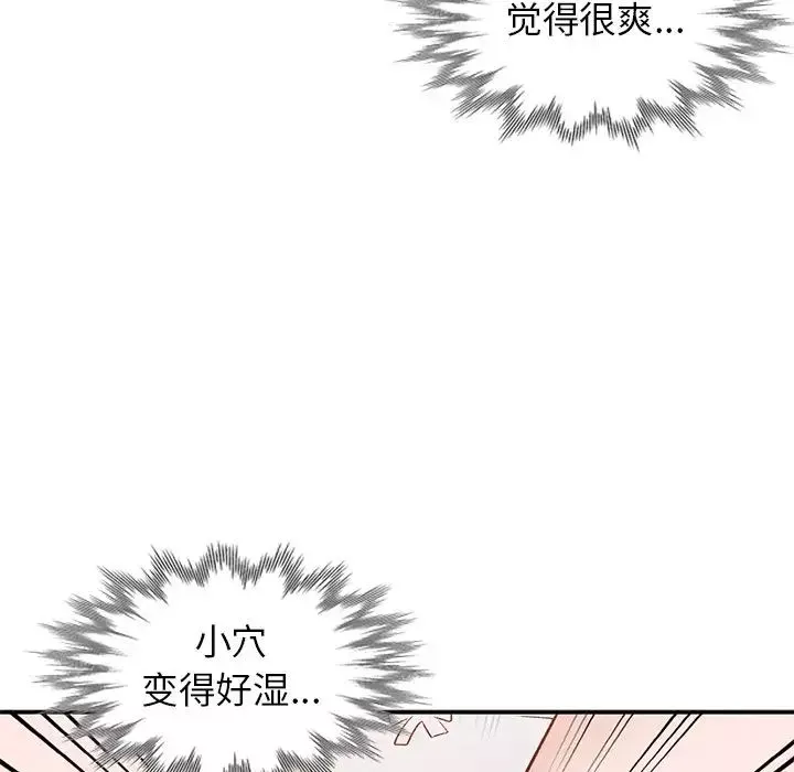 小鎮上的女人們第16話