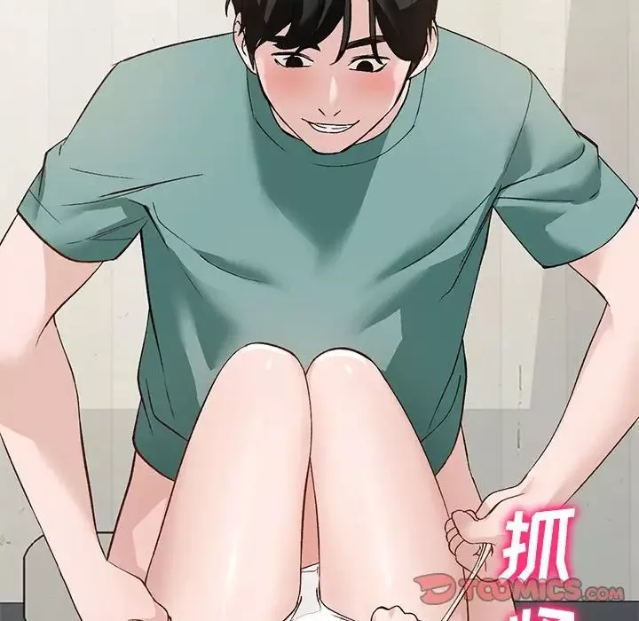 小镇上的女人们-第16话 - 图片 129