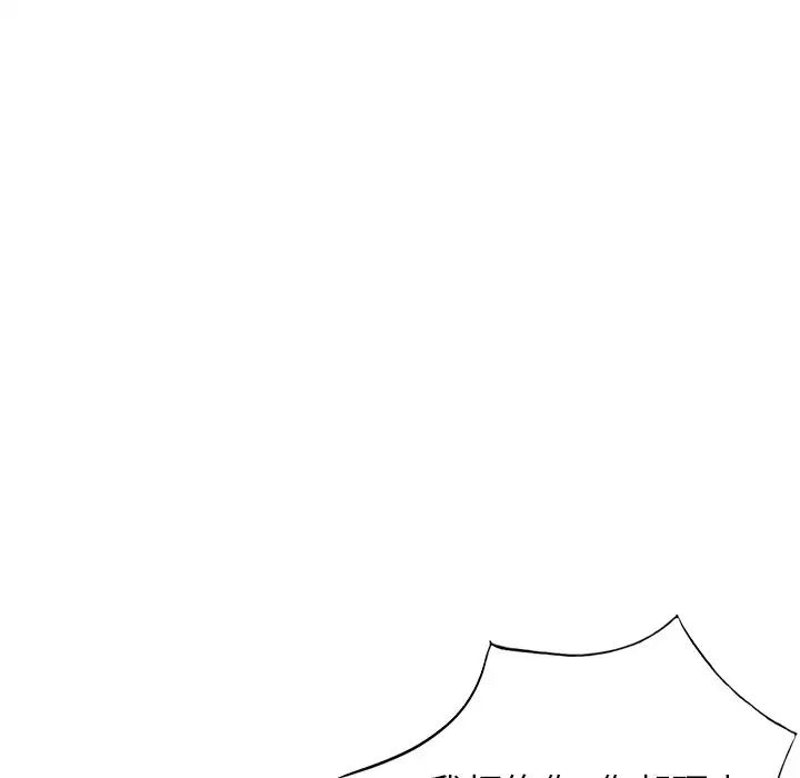 小镇上的女人们第16话