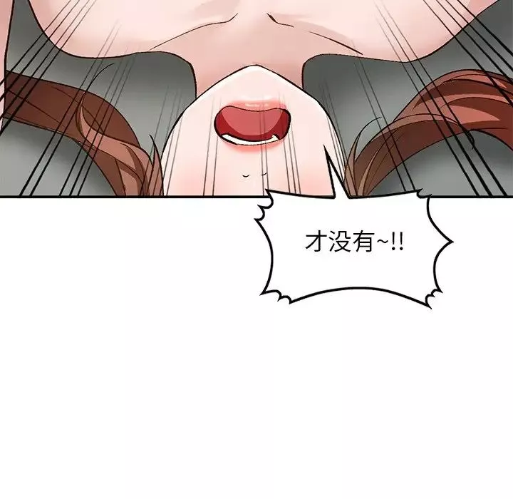 小鎮上的女人們第16話