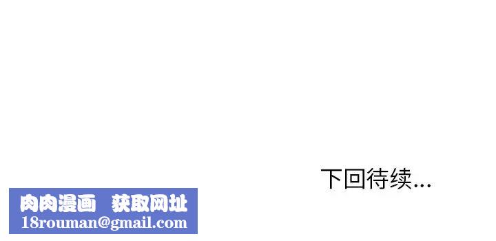 小镇上的女人们第16话