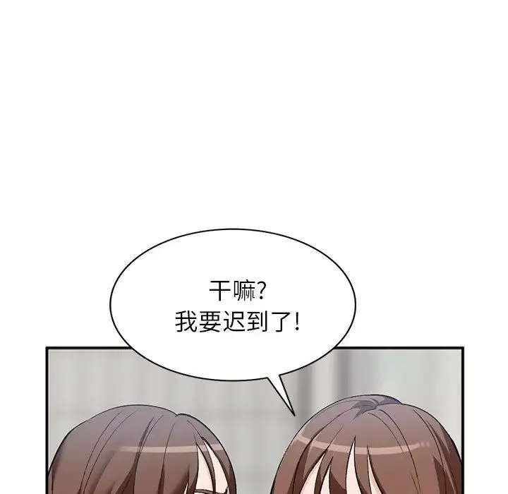 小鎮上的女人們第17話