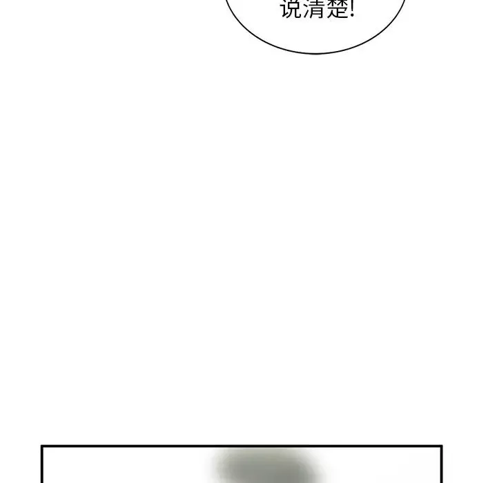 小鎮上的女人們第17話