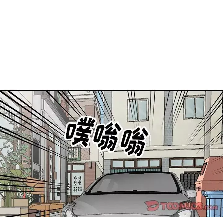 小镇上的女人们-第17话 - 图片 57