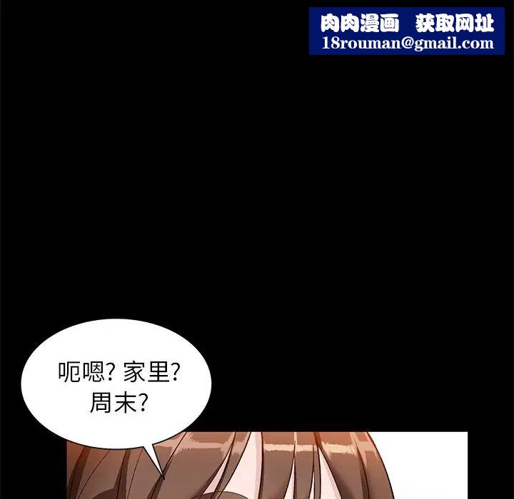 小镇上的女人们第17话