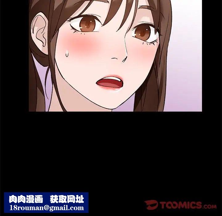 小镇上的女人们第17话