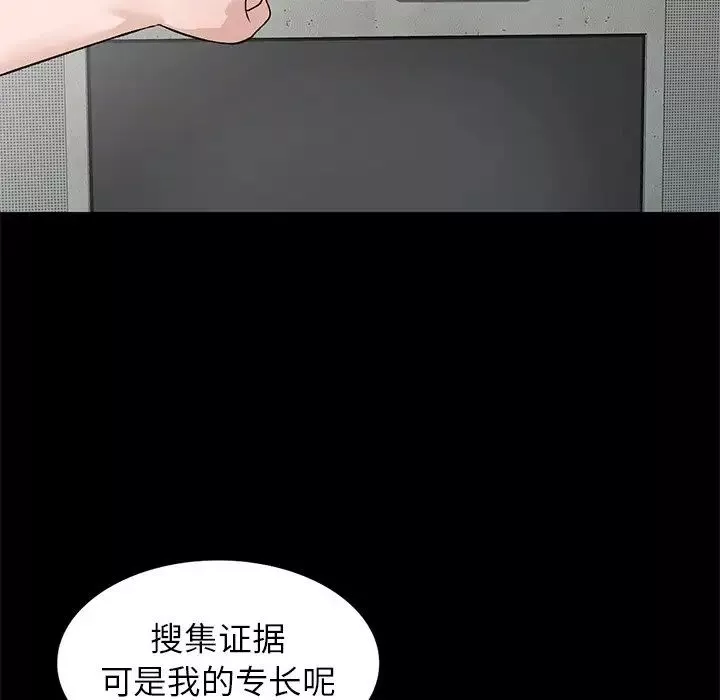 小鎮上的女人們第17話
