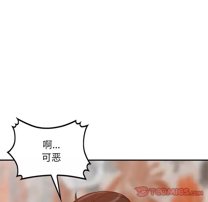 小镇上的女人们-第17话 - 图片 111