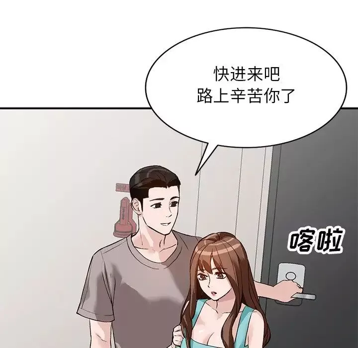 小鎮上的女人們第17話