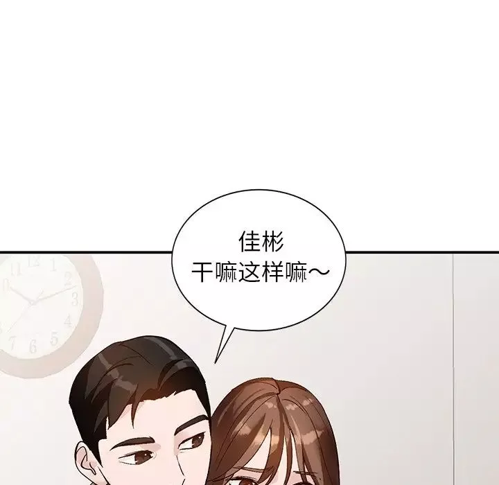 小鎮上的女人們第17話