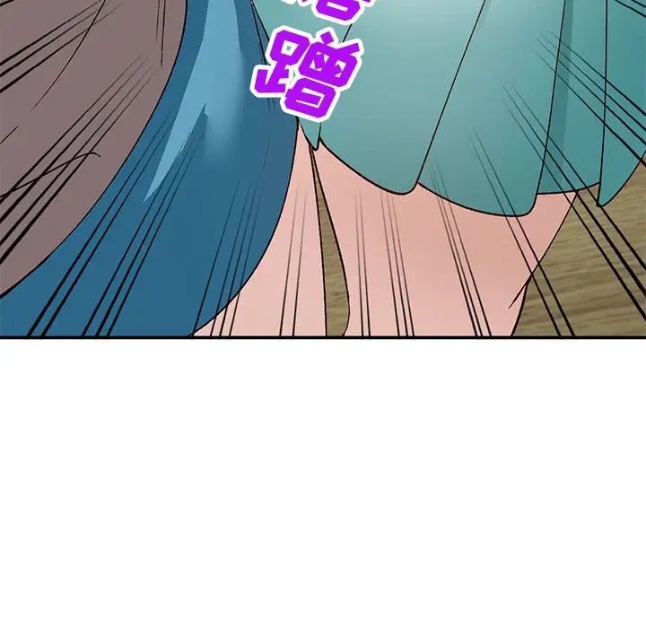 小镇上的女人们第17话