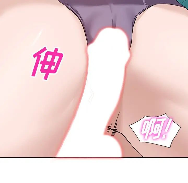 小镇上的女人们第17话