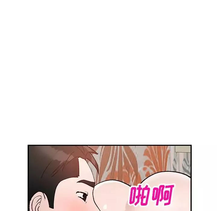 小鎮上的女人們第18話
