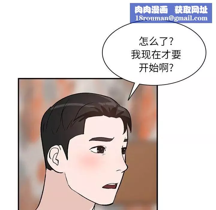 小鎮上的女人們第18話