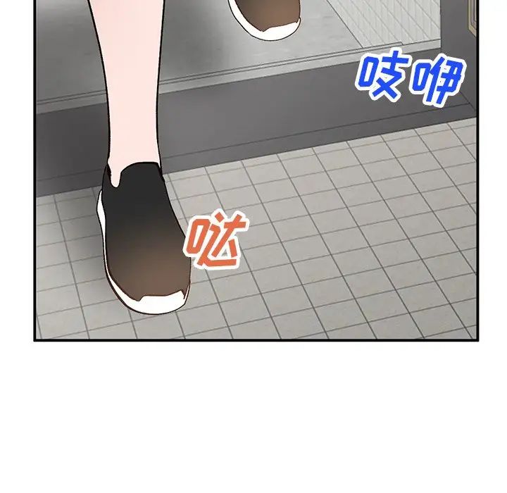 小鎮上的女人們第18話