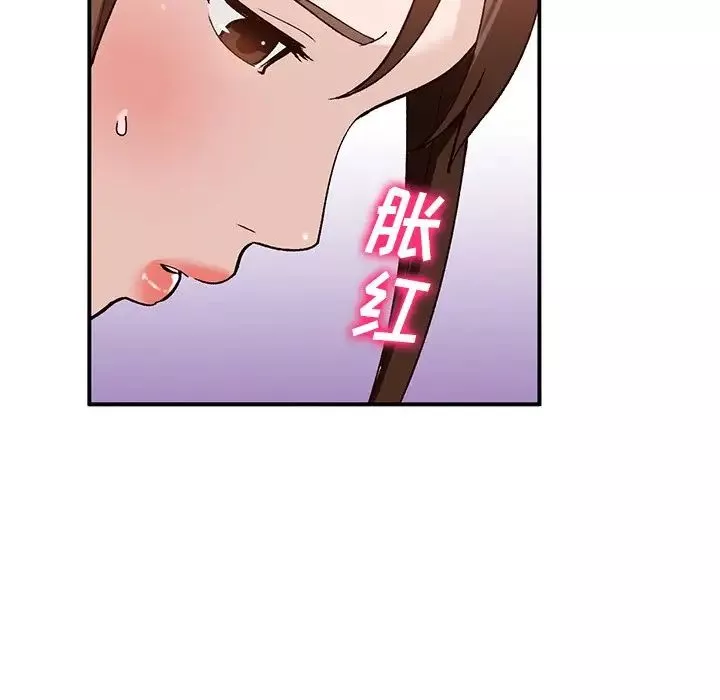 小鎮上的女人們第18話