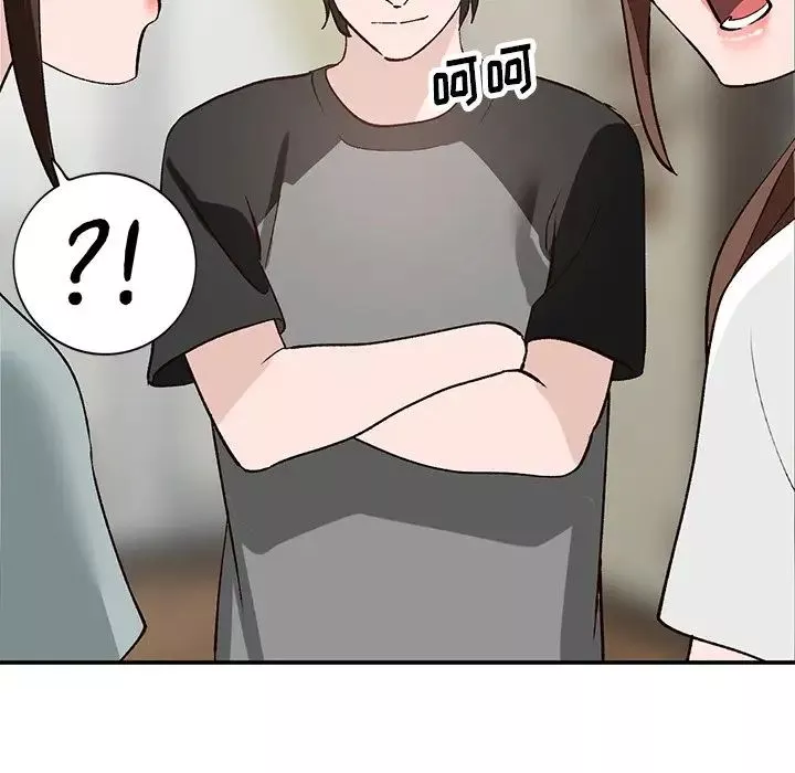 小鎮上的女人們第18話