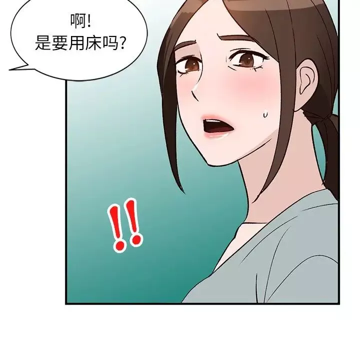小镇上的女人们-第18话 - 图片 139