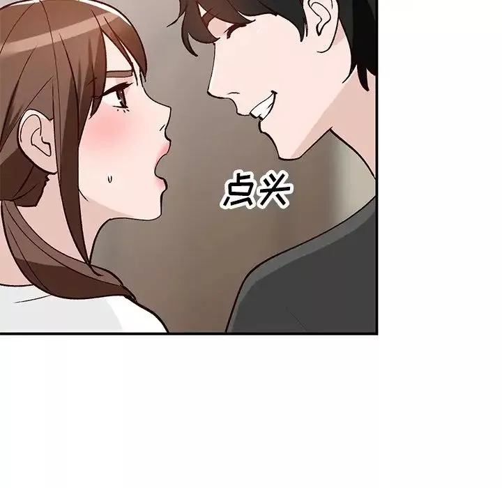 小鎮上的女人們第18話