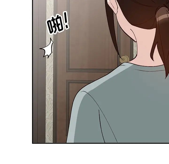 小鎮上的女人們第18話