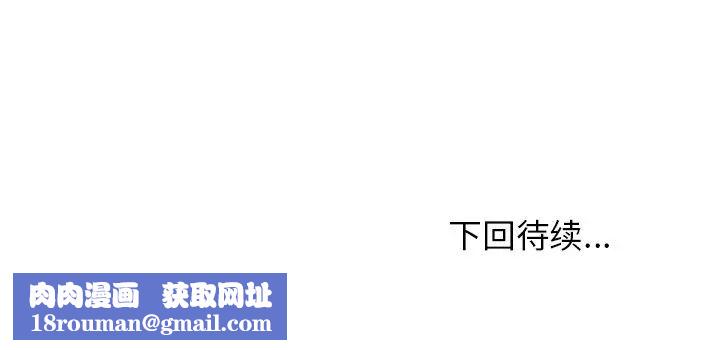 小镇上的女人们第18话