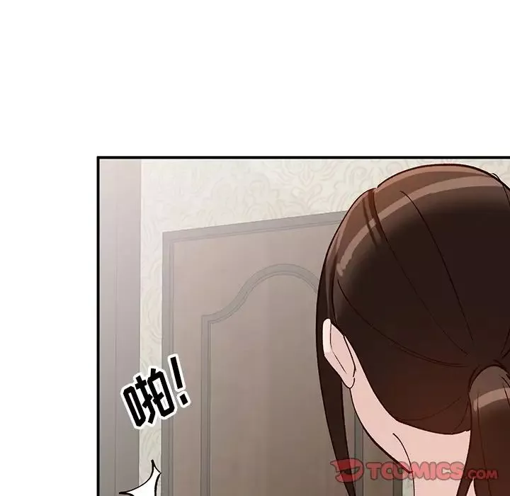 小镇上的女人们-第19话 - 图片 9