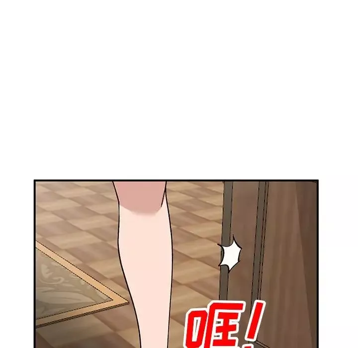 小鎮上的女人們第19話