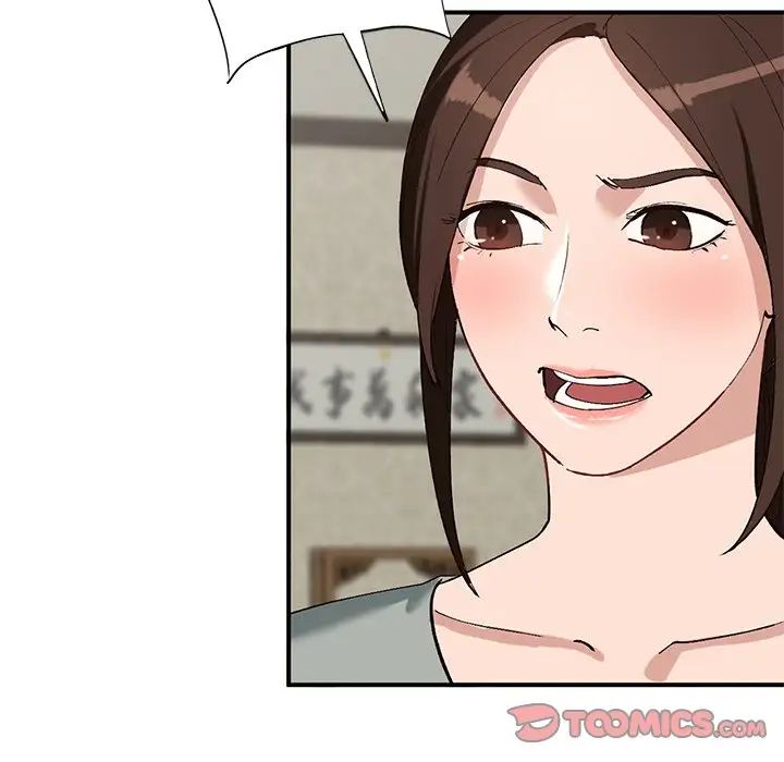 小鎮上的女人們第19話