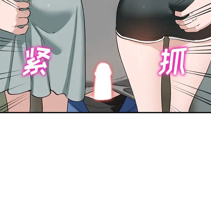 小鎮上的女人們第19話