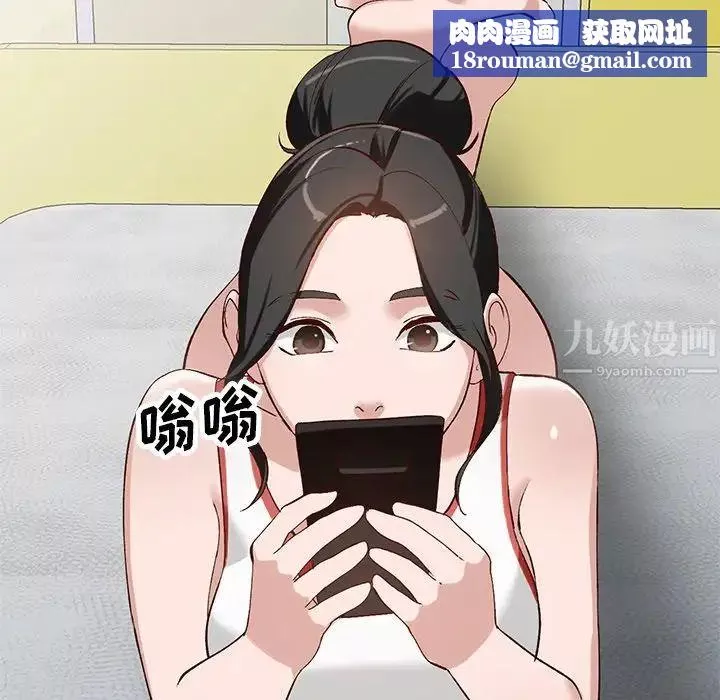 小鎮上的女人們第19話