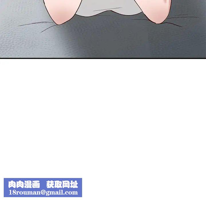 小镇上的女人们第19话