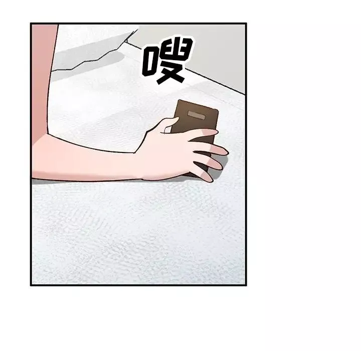 小鎮上的女人們第19話