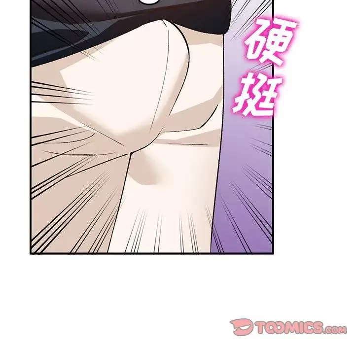 小镇上的女人们-第19话 - 图片 93
