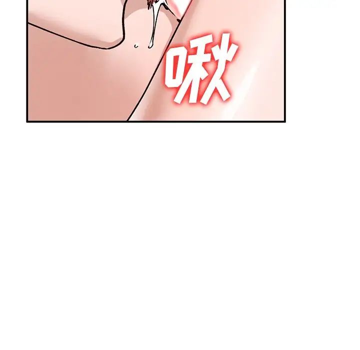 小鎮上的女人們第19話