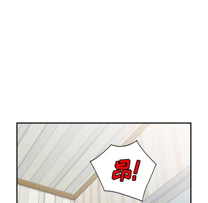 小镇上的女人们第19话