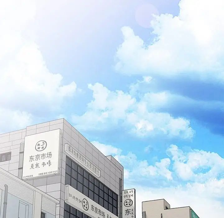 小镇上的女人们第19话