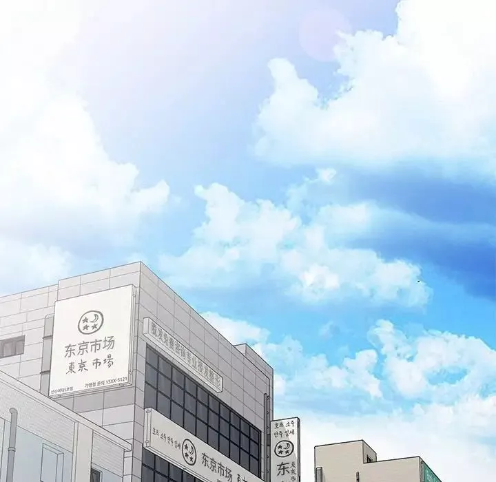 小鎮上的女人們第19話