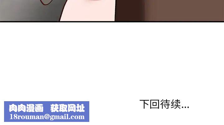 小镇上的女人们第19话