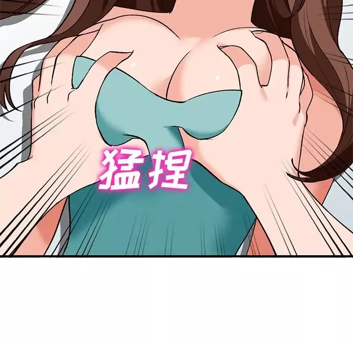 小镇上的女人们-第20话 - 图片 31